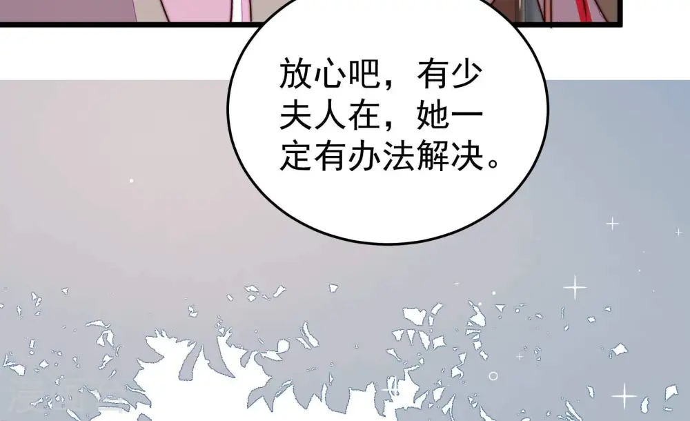 第319话 天花38