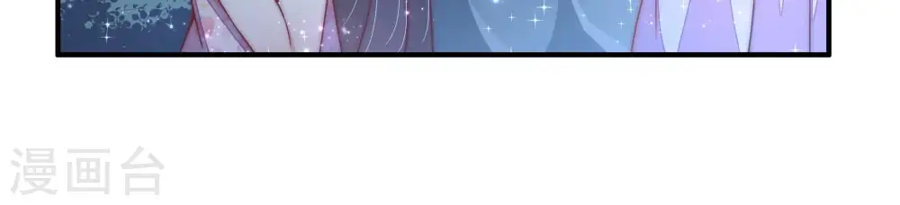 第44话 红袖速除34