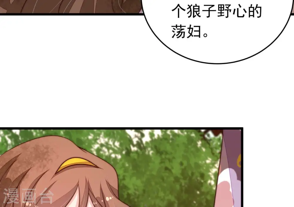 第348话 失势82