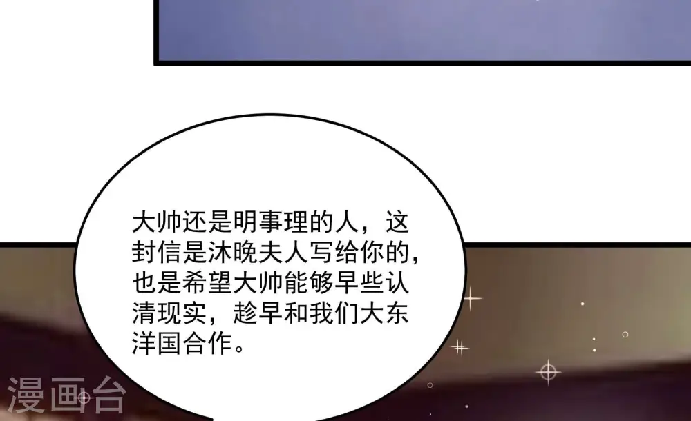 第372话 约定之事23