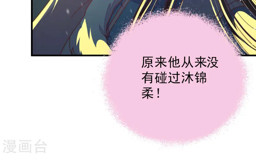 第162话 误会86