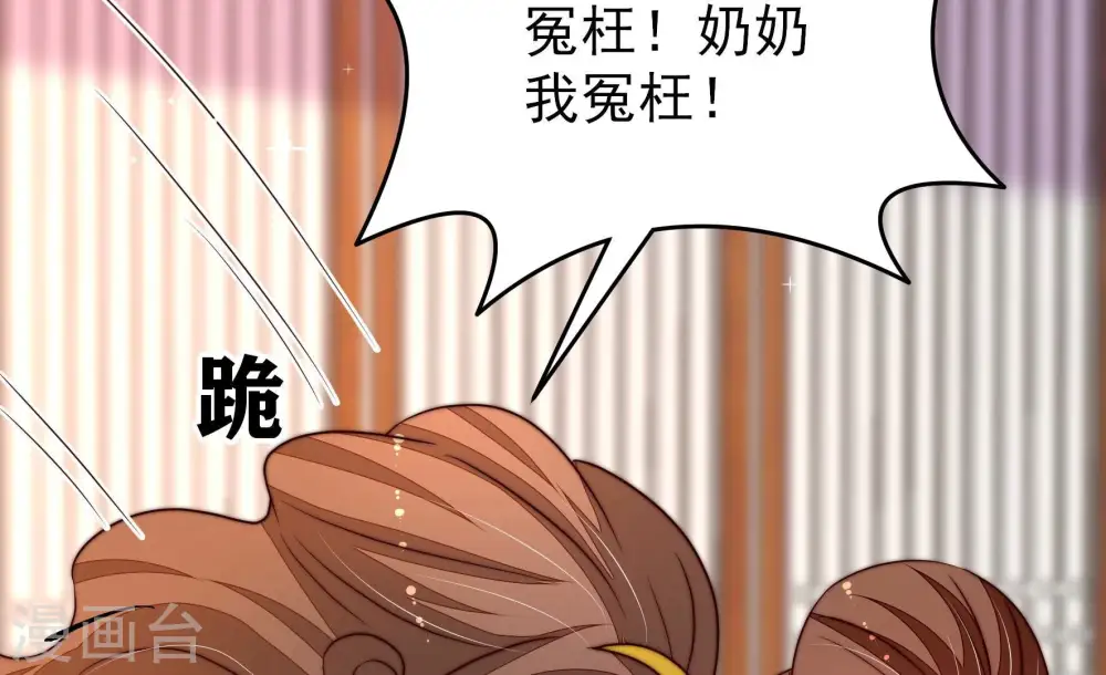 第348话 失势29