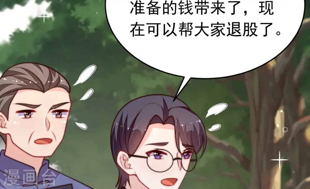 第361话 变卦61