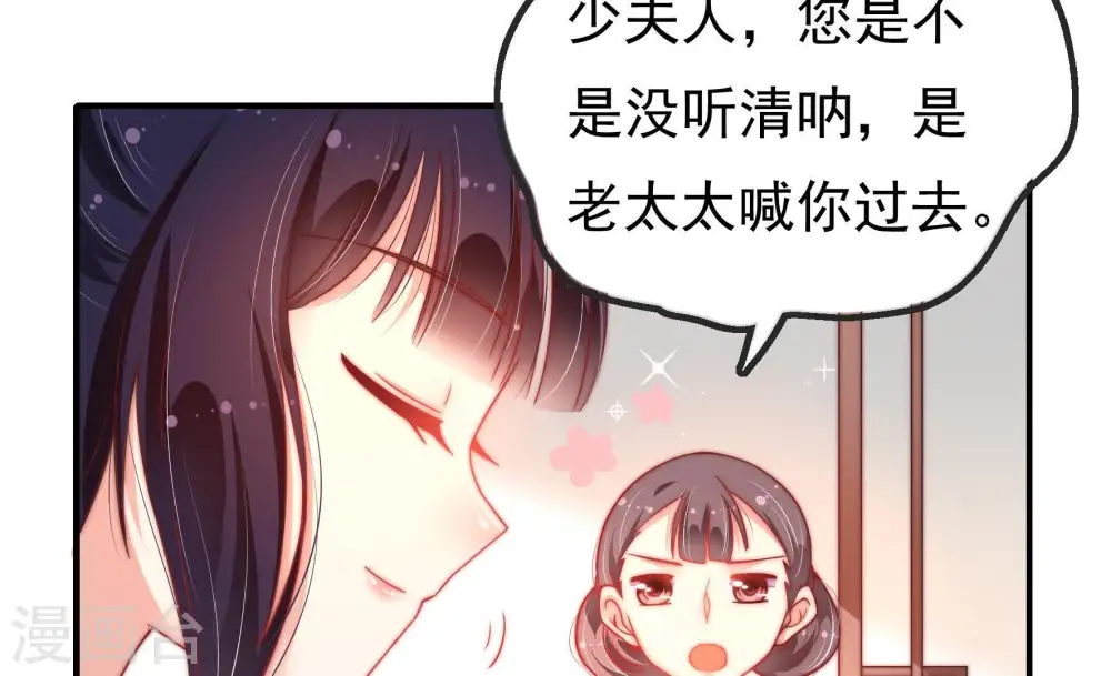 第19话 耳光7