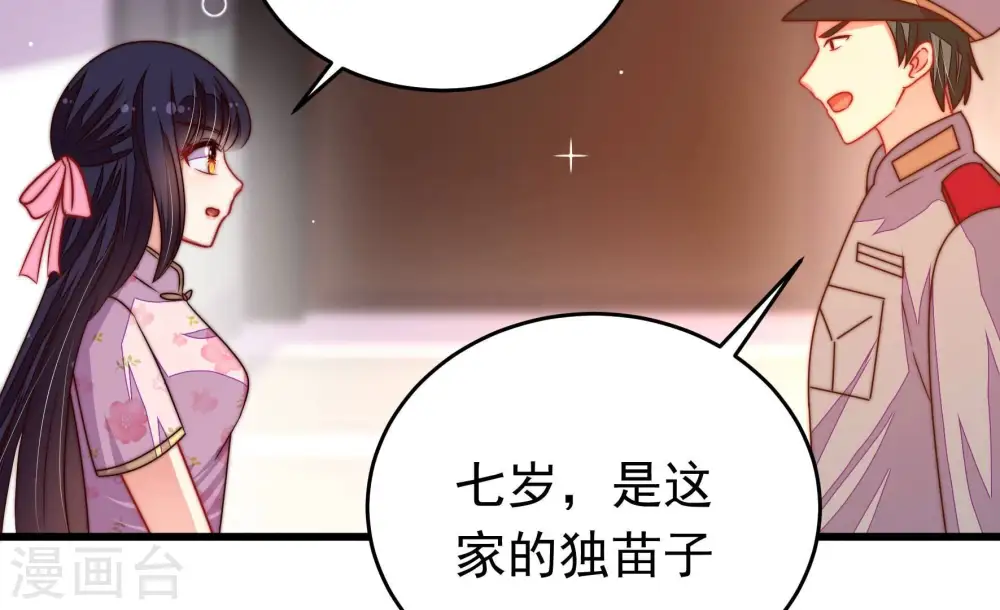 第318话 小院76