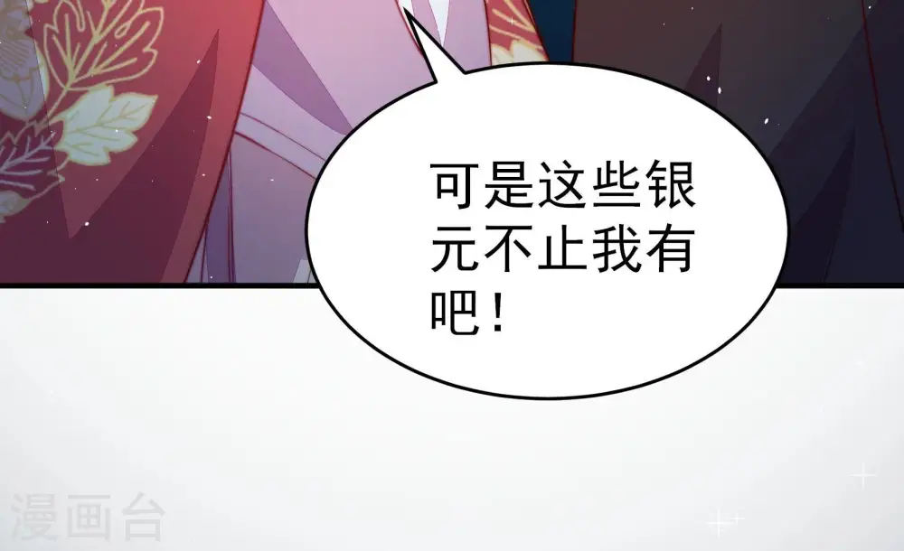 第243话 揭露26