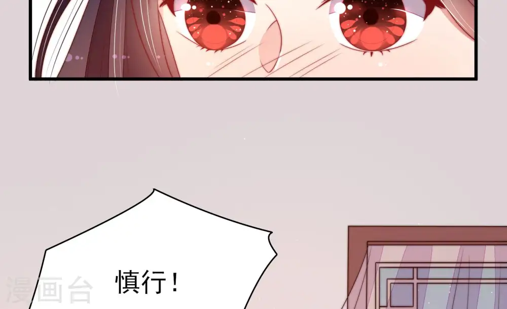 第145话 去北地46