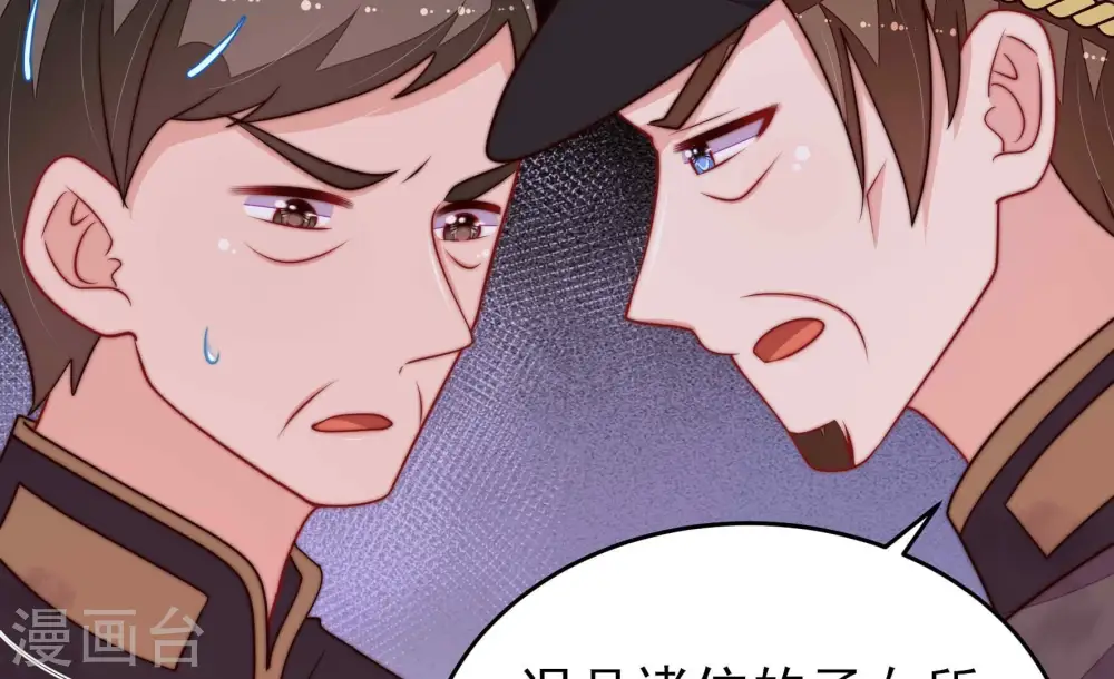 第358话 让贤23
