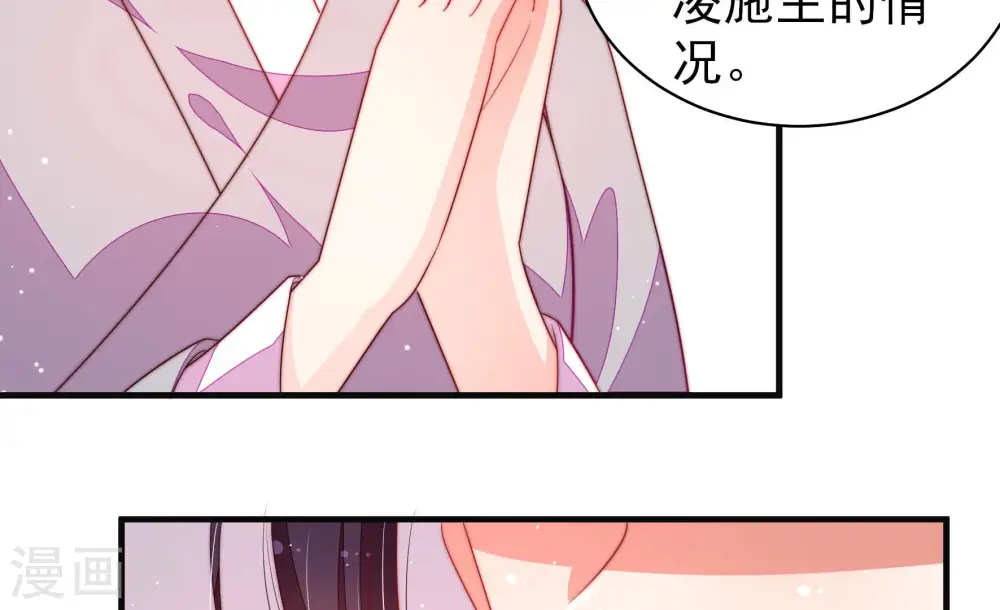 第190话 助攻来啦69