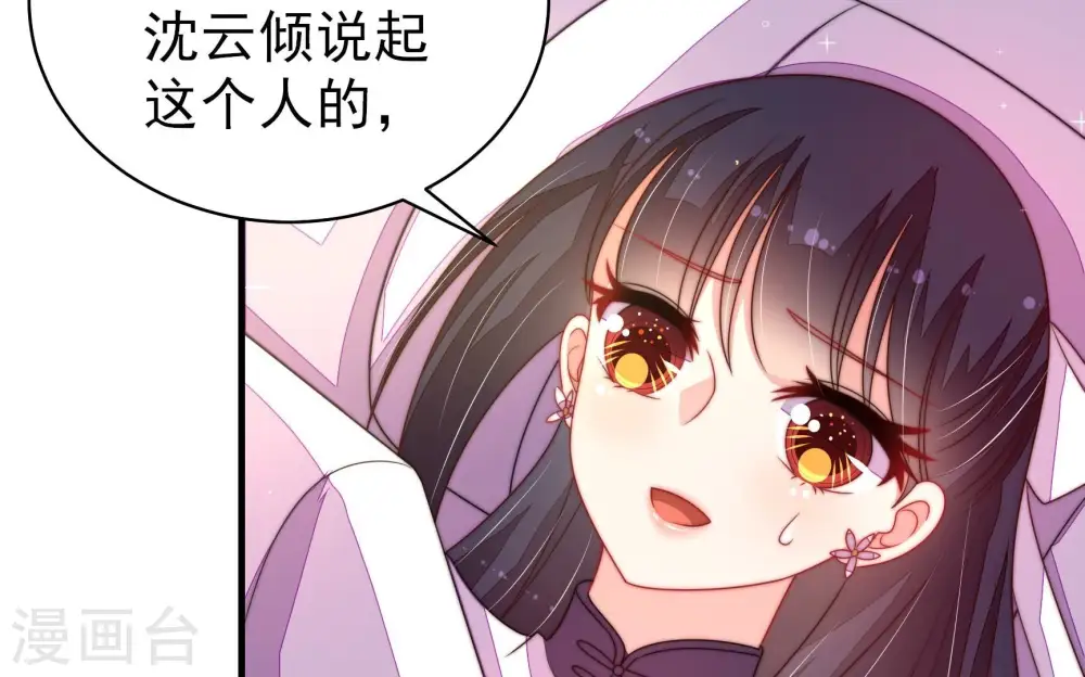 第225话 上当受骗8