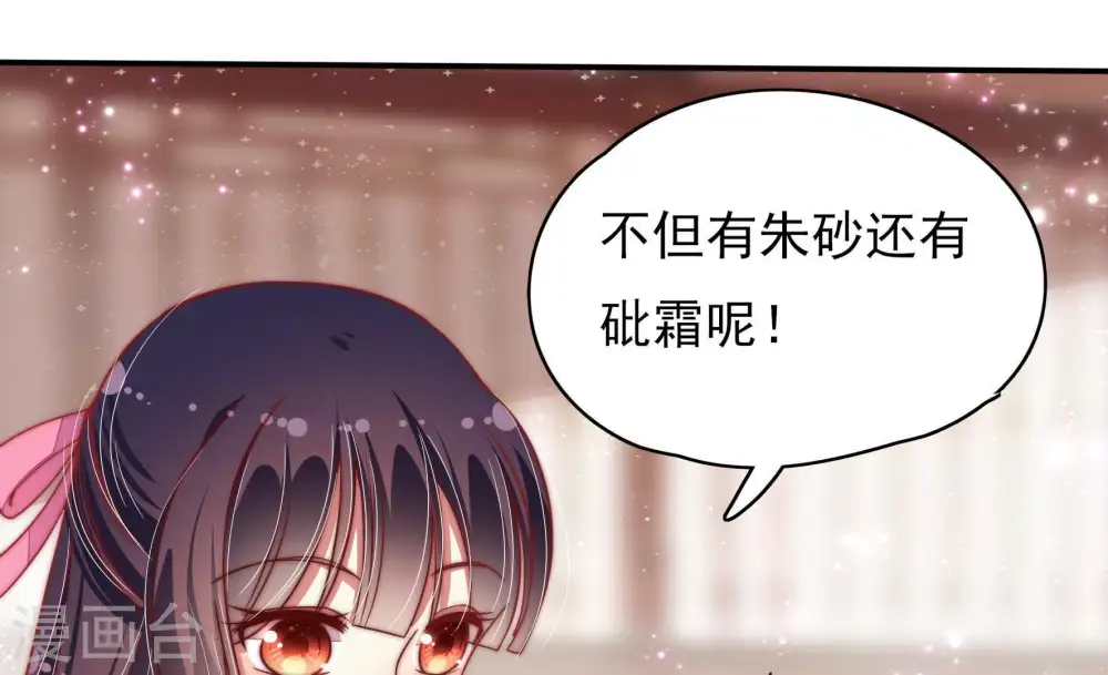 第58话 开棺验尸30