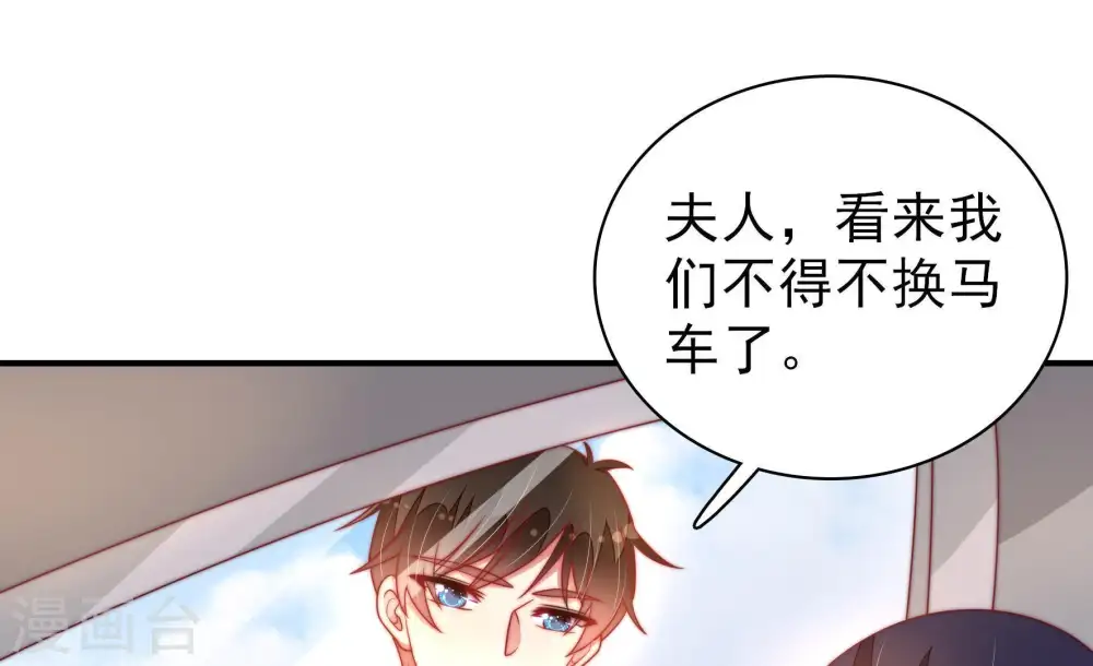 第117话 请佛之路32