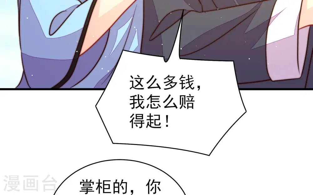 第225话 上当受骗58