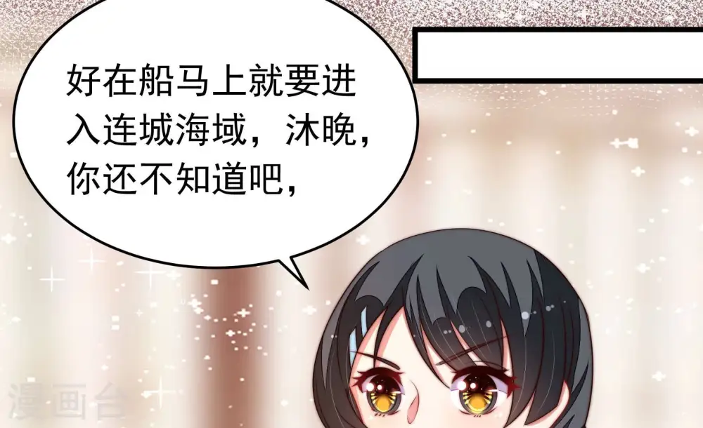 第364话 海难归来64