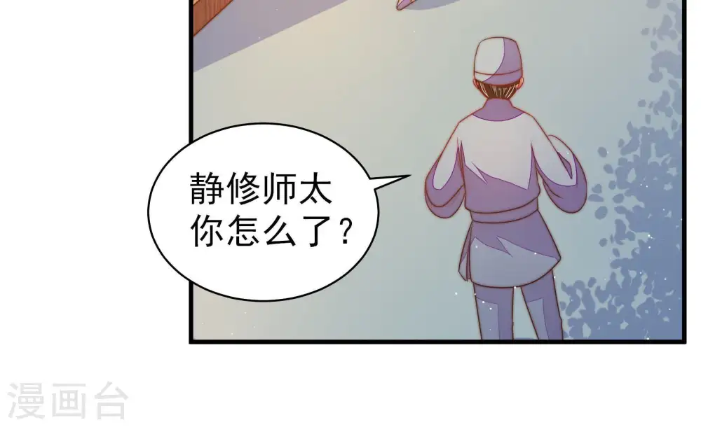 第119话 往事难以回味79