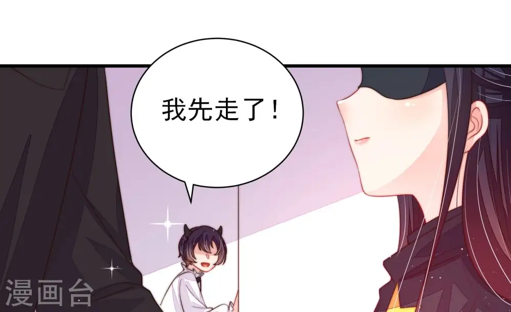 第208话 化妆舞会36