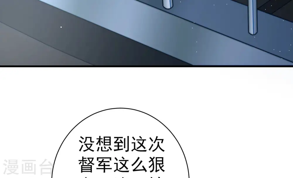 第244话 恶人终有报63
