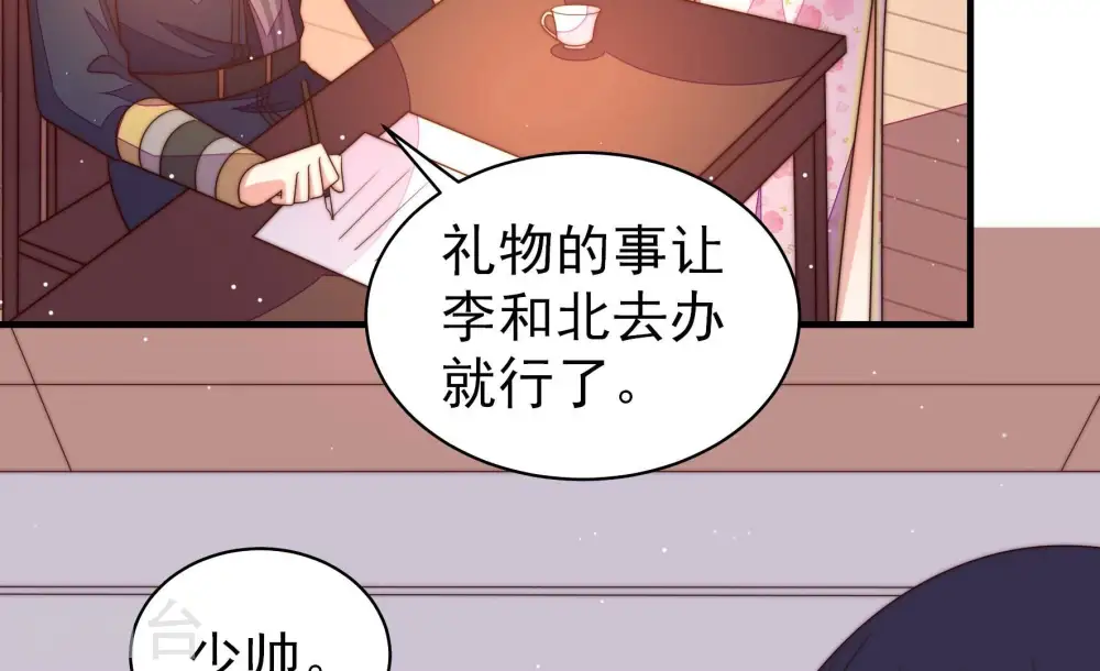 第196话 诅咒（上）22
