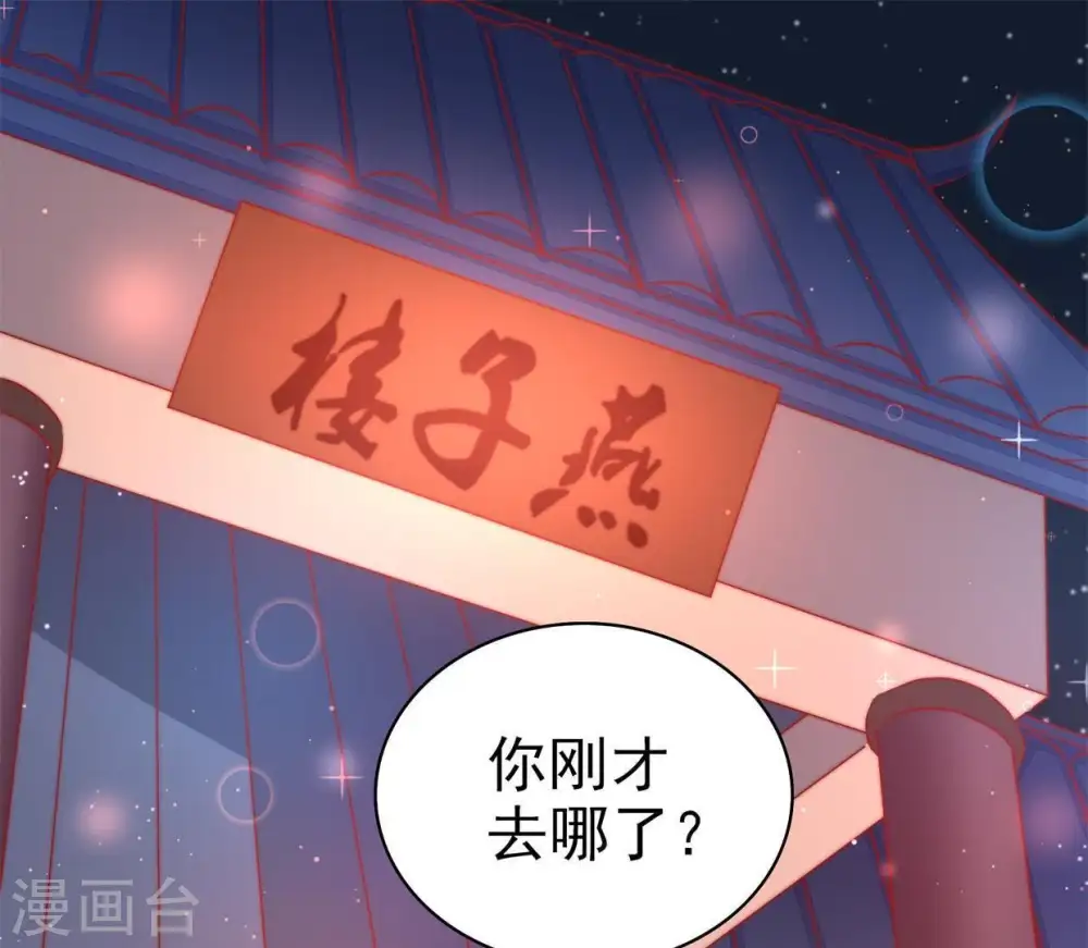 第68话 楚南风41