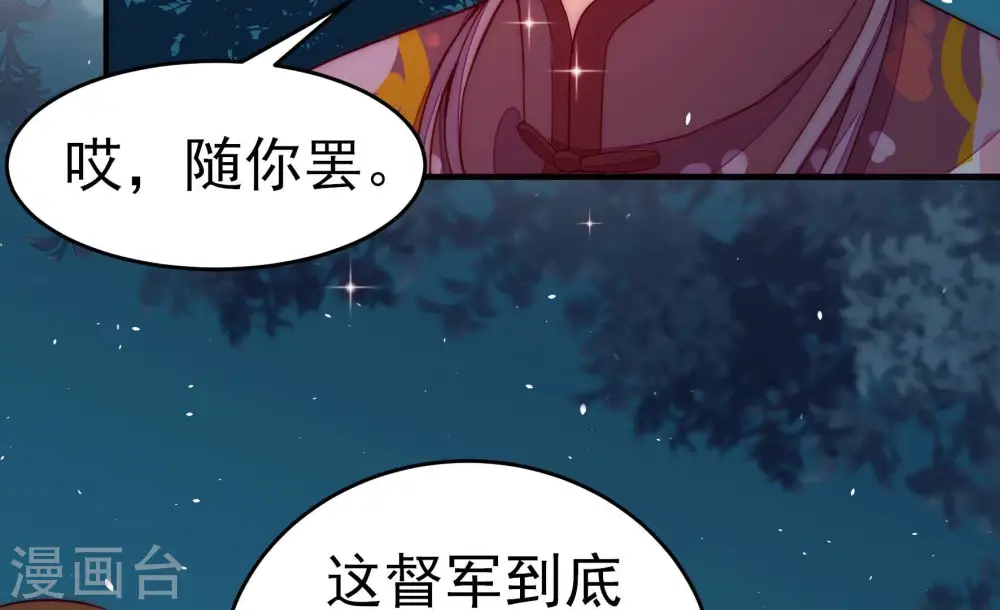 第247话 了断30