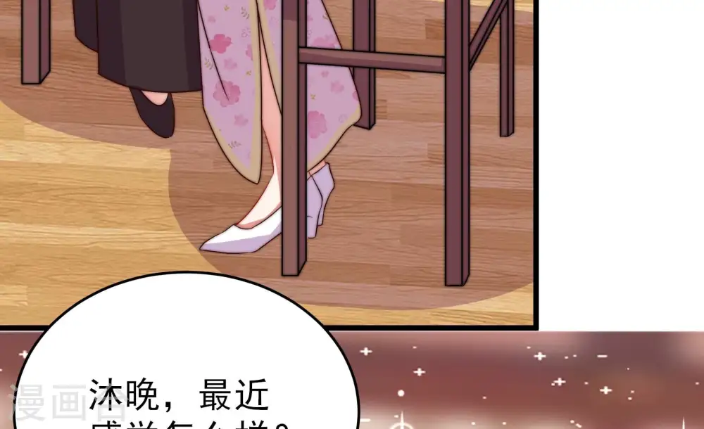 第282话 消息30