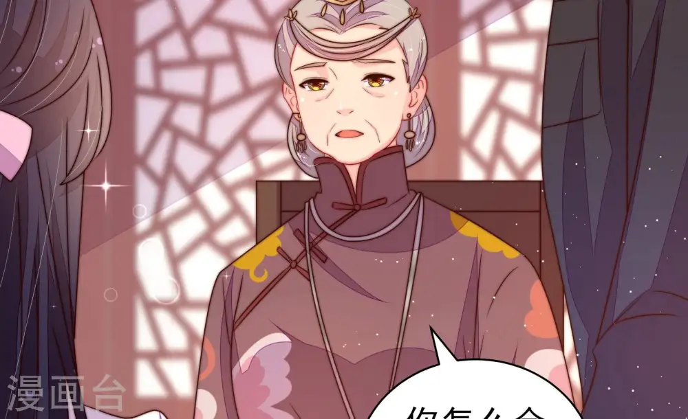 第234话 信件26
