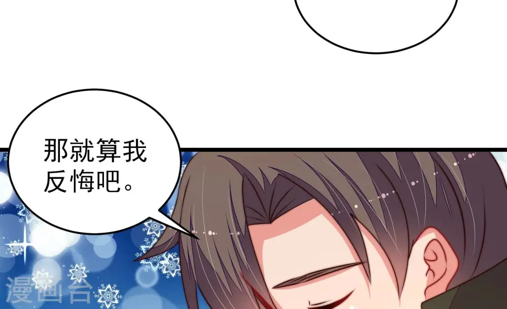 第298话 治病85