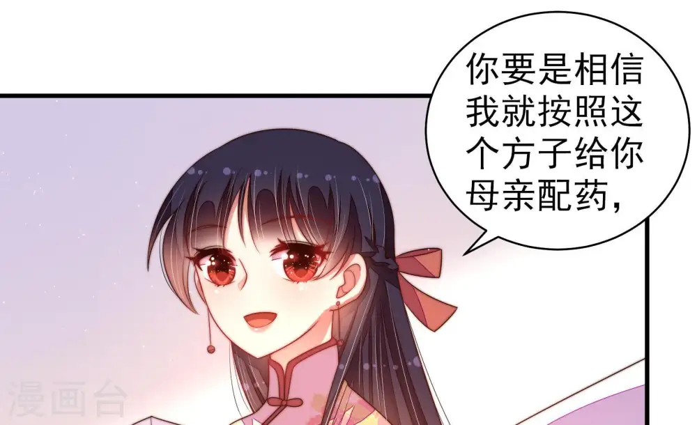 第130话 脱困（上）27