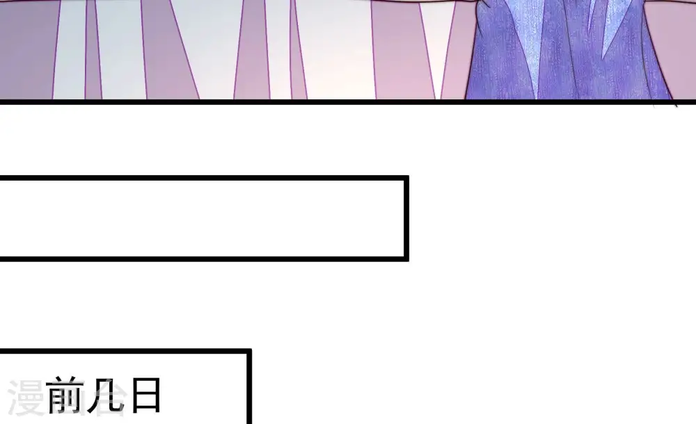 第370话 阴郁的婚约29