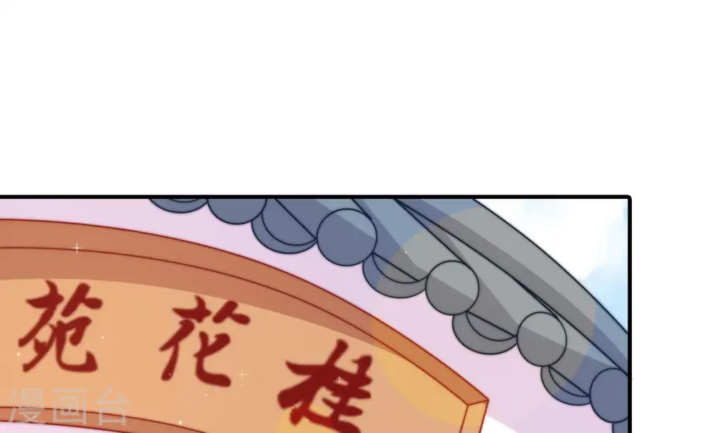 第113话 身为夫妻69