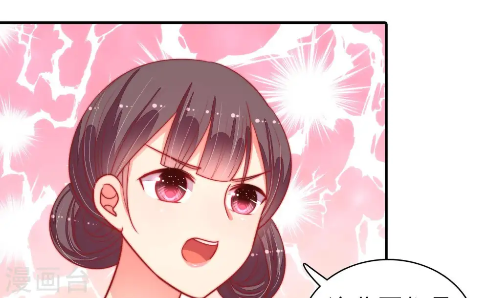 第91话 药丸40
