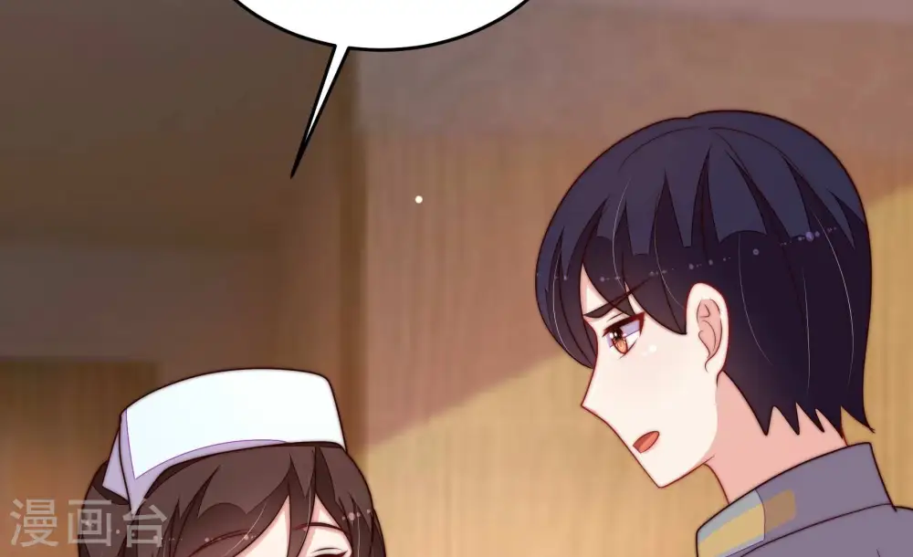 第368话 未婚妻11