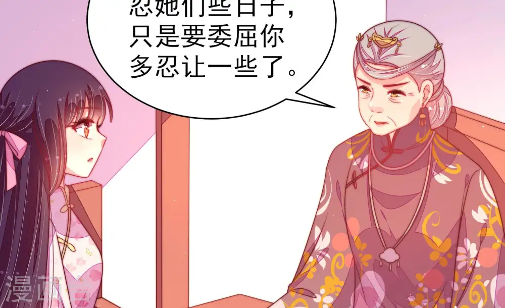 第182话 母亲64