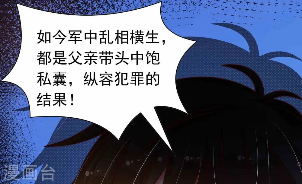 第341话 软禁32
