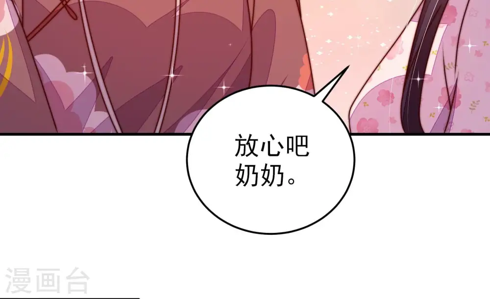 第282话 消息56
