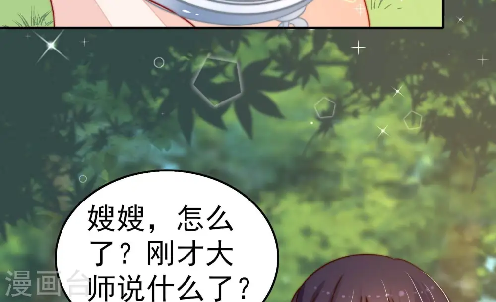 第251话 是非因果15