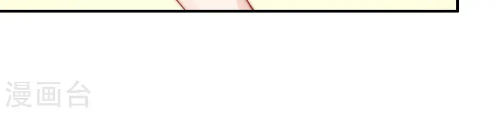 第47话 首乌藤19