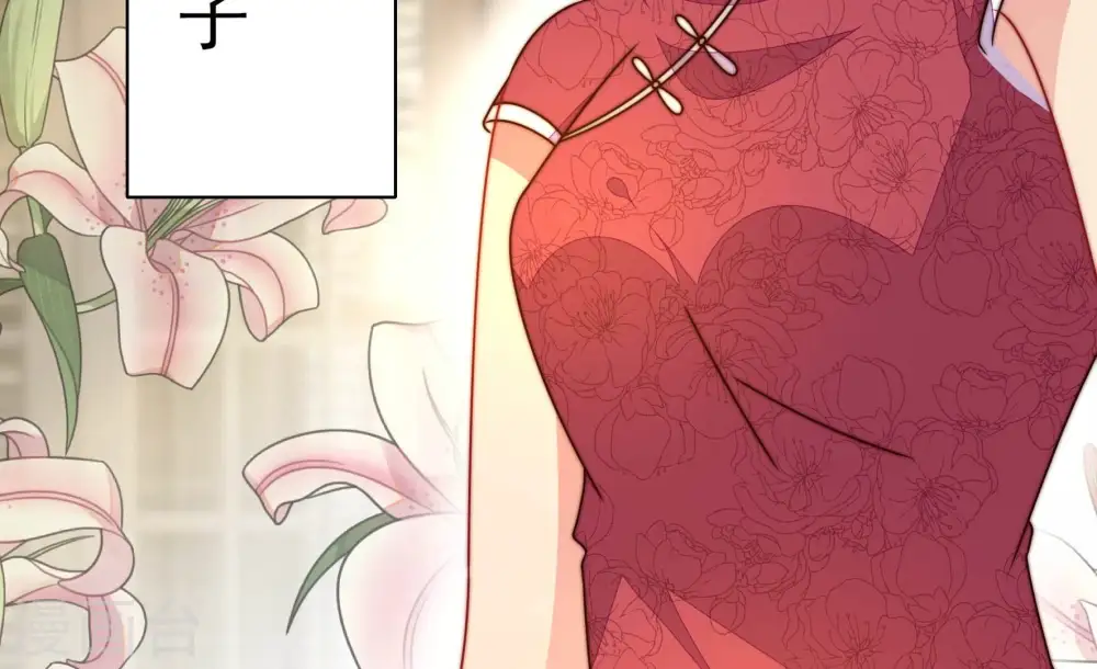 第291话 楚府31