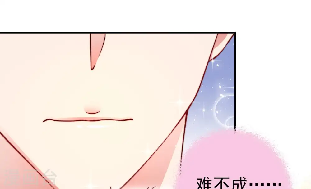 第16话 留宿15