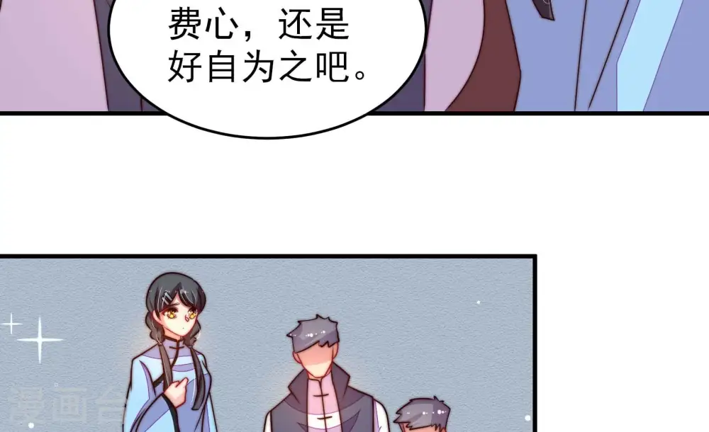 第266话 有惊无险17