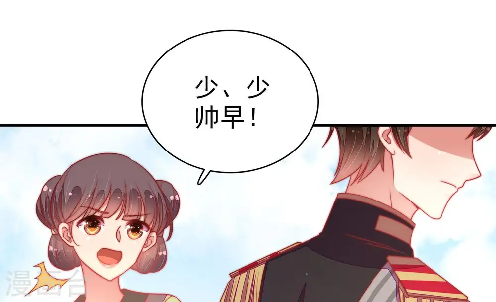 第115话 烟味儿9