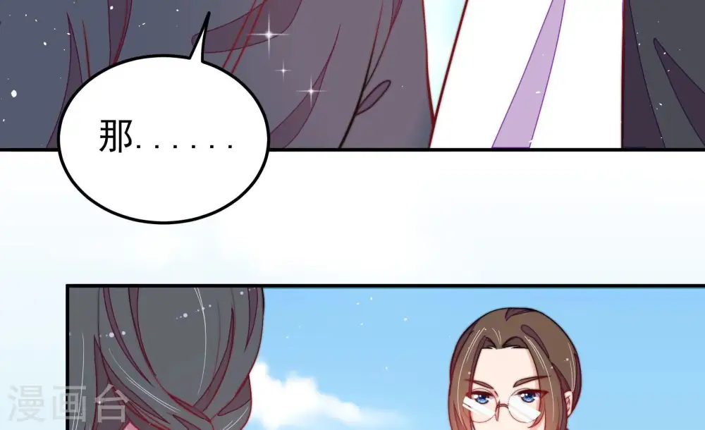 第226话 强娶25
