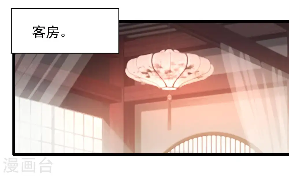 第61话 苦肉计25