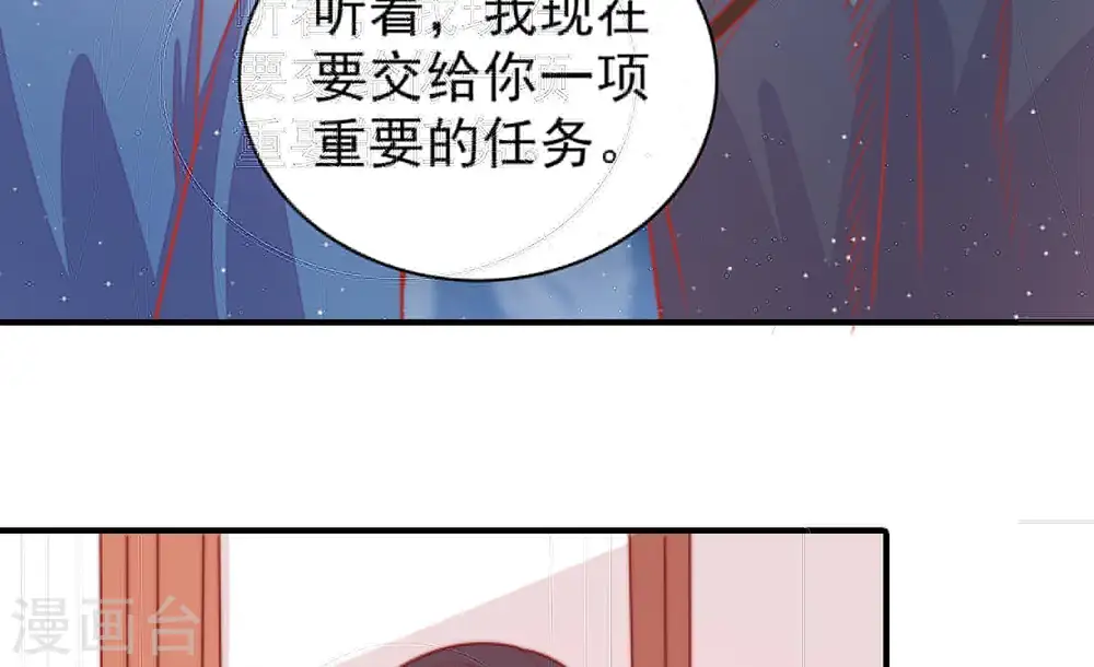 第88话 责罚21