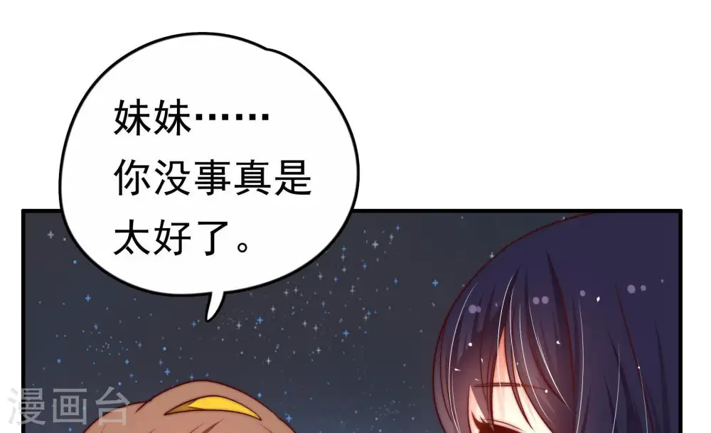 第4话 生还（下）20