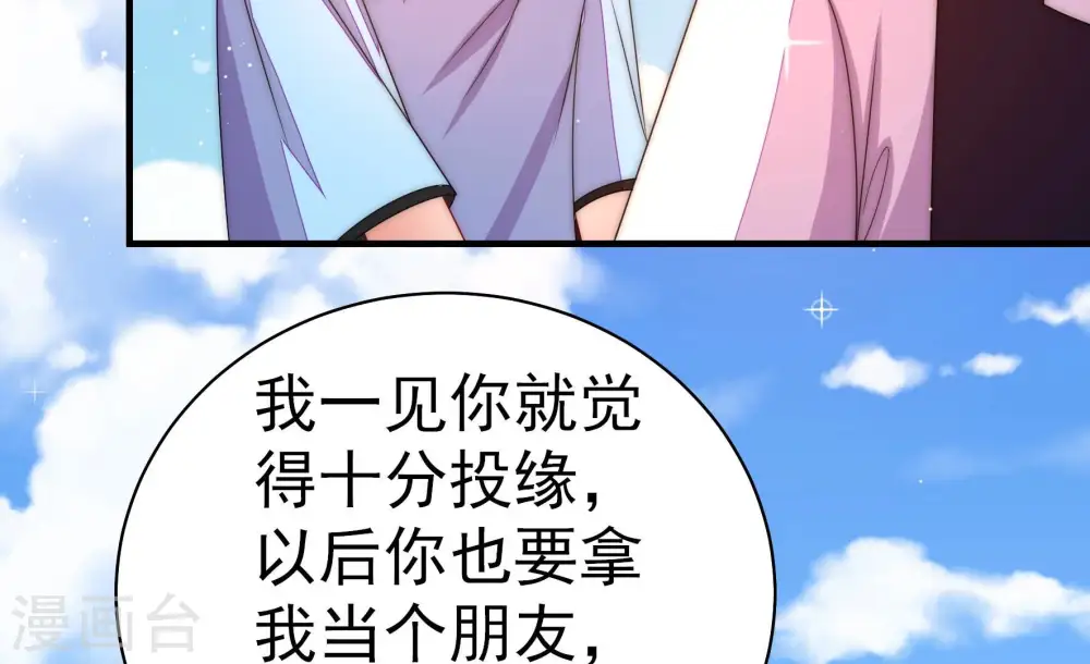 第228话 归宅15