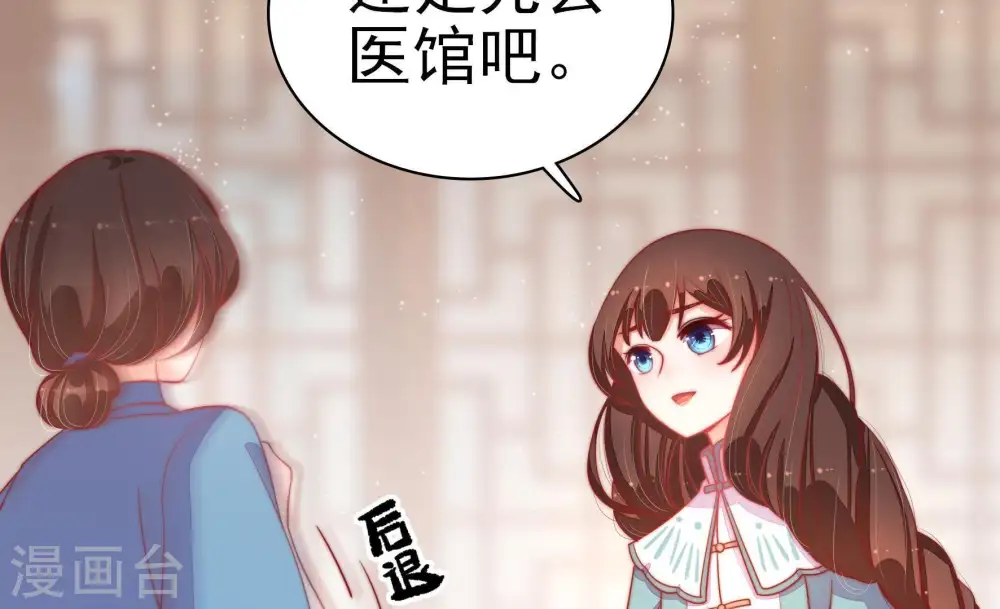 第71话 身份之别56