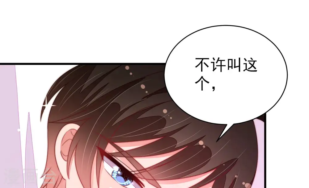 第157话 昵称15