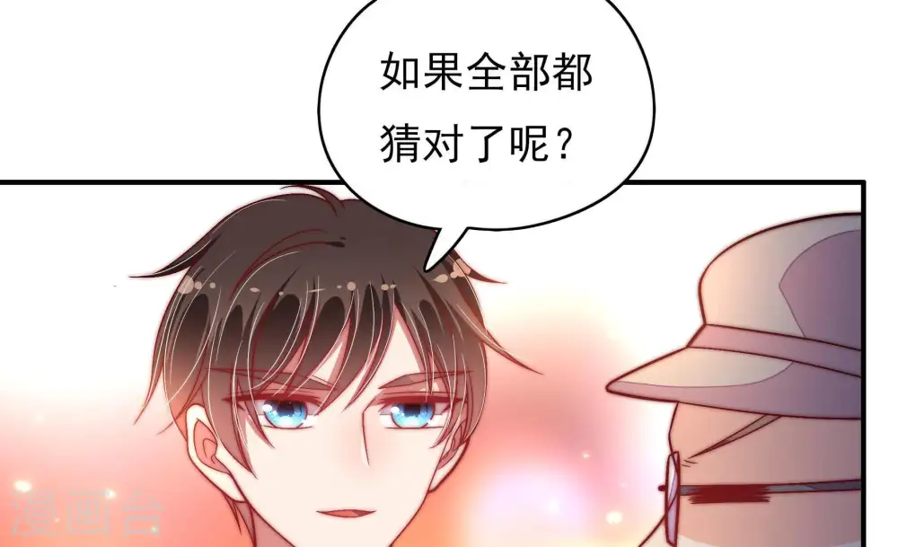 第66话 猜灯谜36