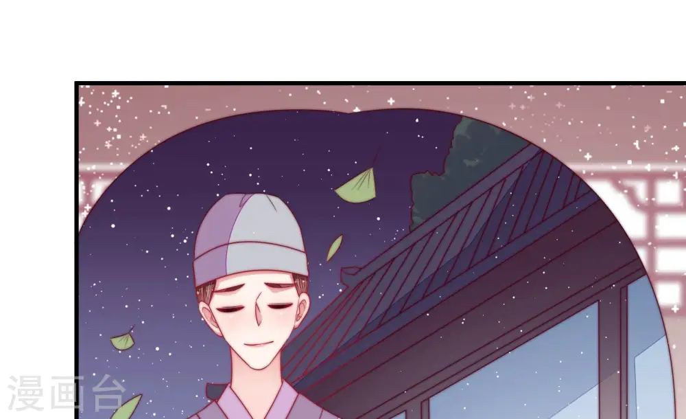 第181话 爱吃醋的女人73